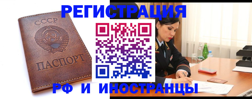 регистрация для школы в Калининграде